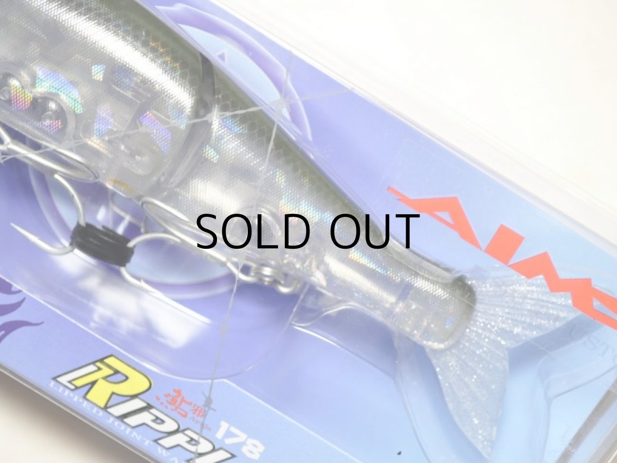 画像3: ガンクラフト 鮎邪リップルクロー178：＃13 クリア・ボラ■ネコポス対象外■ (3)