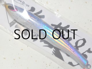 ネイチャーボーイズ サーフィッシュ220F：ピンクバックオレンジベリー
