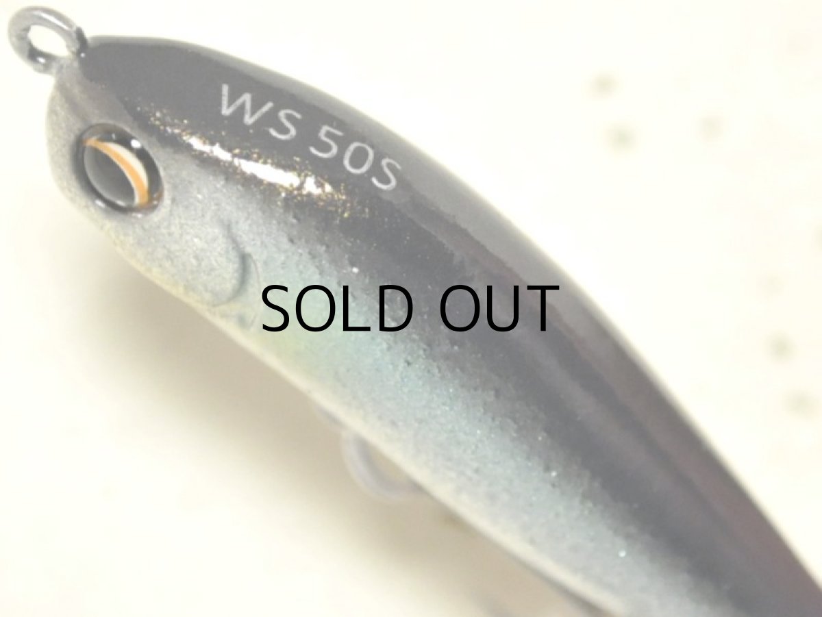 画像2: ピックアップ ワスプスラローム50S：銀粉稚鮎【ネコポス配送可】 (2)