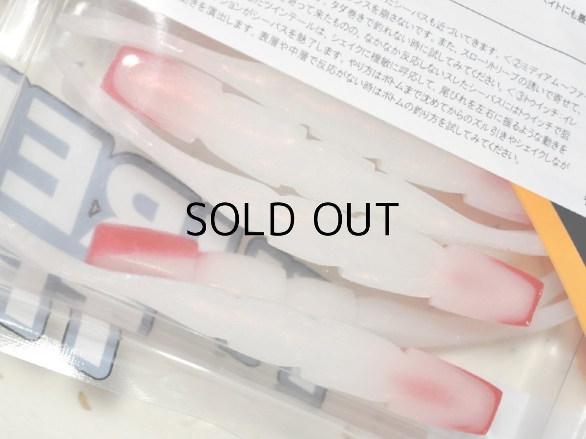 画像2: ピックアップ ツイントラップ：ヘッドレッド【ネコポス配送可】 (2)