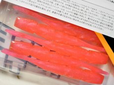 画像2: ピックアップ ツイントラップ：潮目ピンク【ネコポス配送可】 (2)
