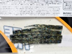 画像2: ピックアップ スモールトラップ：イナッコ【ネコポス配送可】 (2)