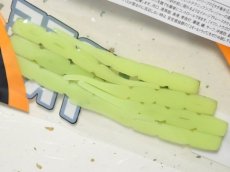 画像2: ピックアップ スモールトラップ：CG02 シトリンシャッド【ネコポス配送可】 (2)
