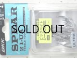 BKK SPEAR21-UA 細軸ソルト用 トレブルフック：＃3/0■ネコポス対象外■