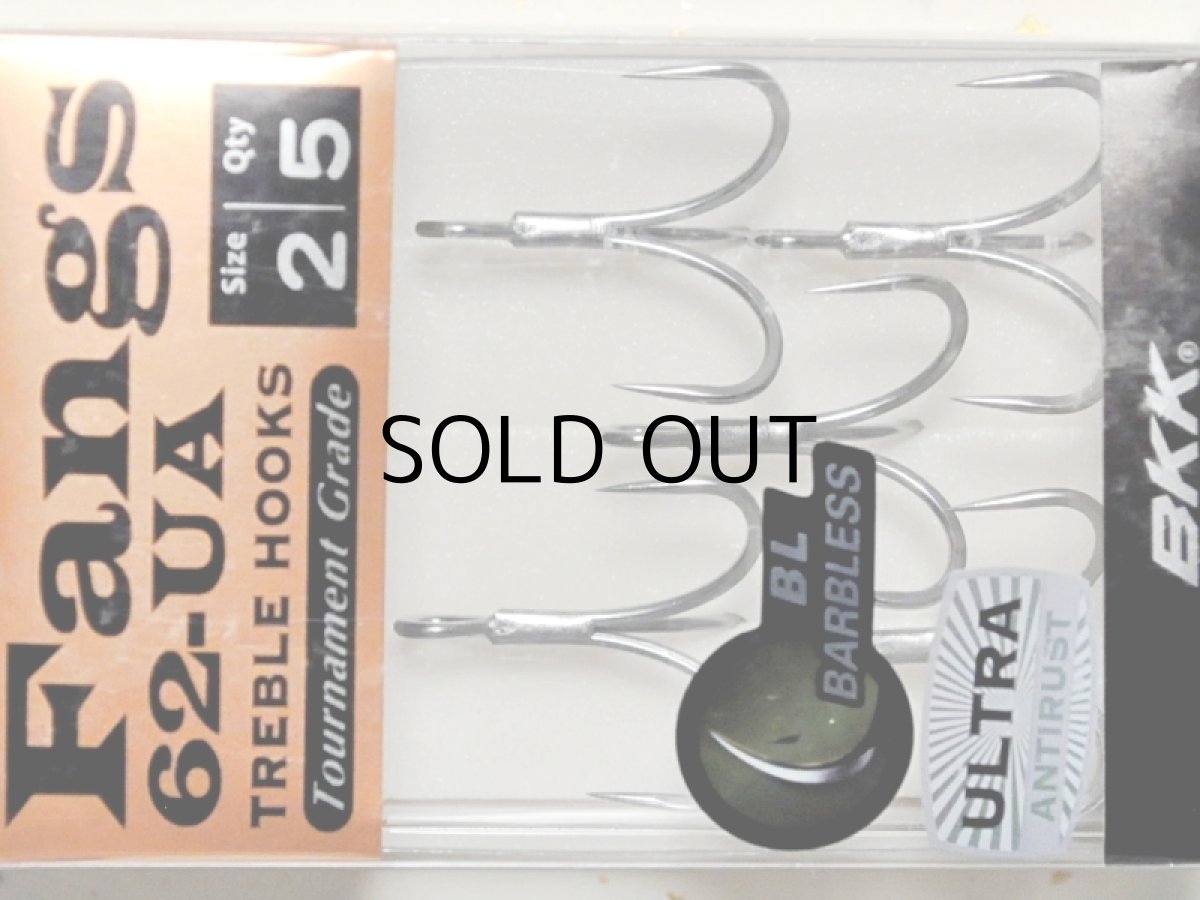 画像1: BKK Fangs62-UA バーブレス トレブルフック：＃2■ネコポス対象外■ (1)