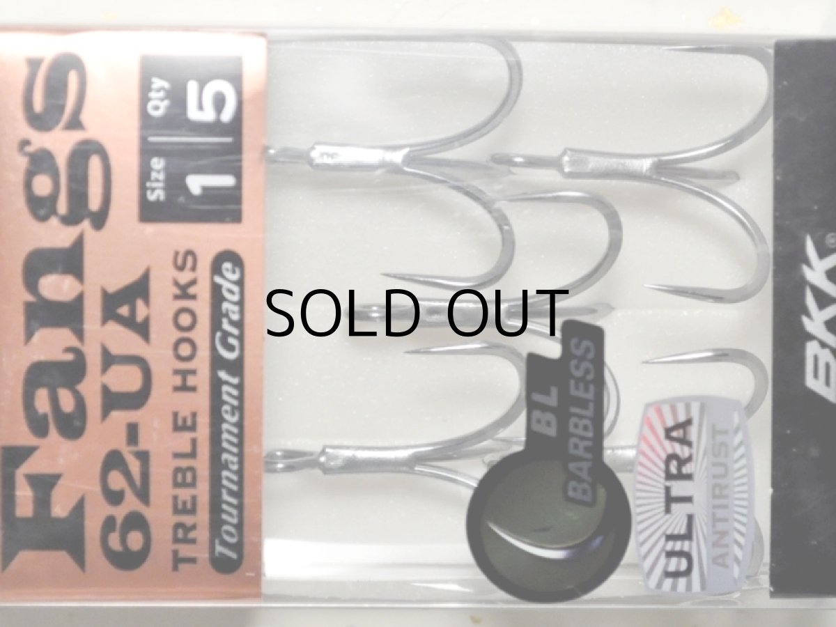 画像1: BKK Fangs62-UA バーブレス トレブルフック：＃1■ネコポス対象外■ (1)