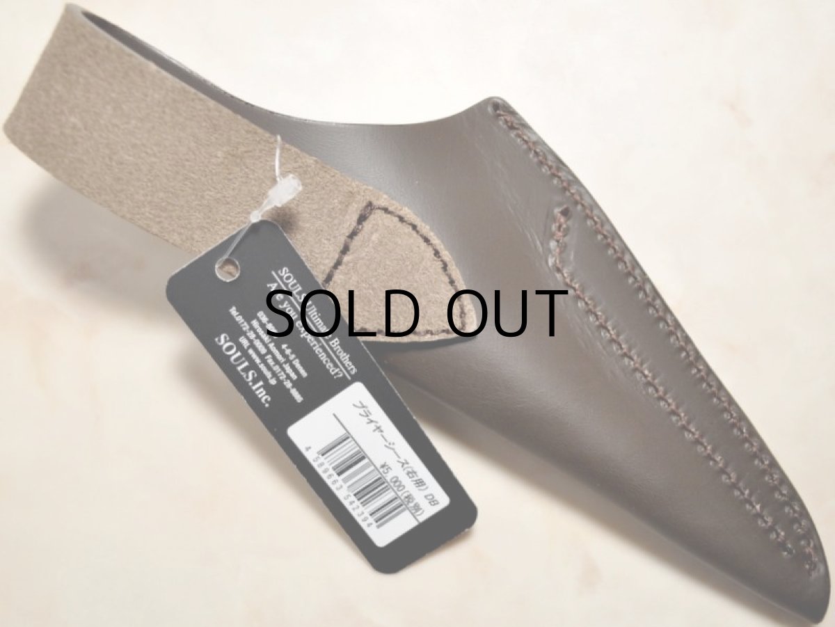 画像2: ソウルズ プライヤーシース右用:ダークブラウン■ネコポス対象外■ (2)