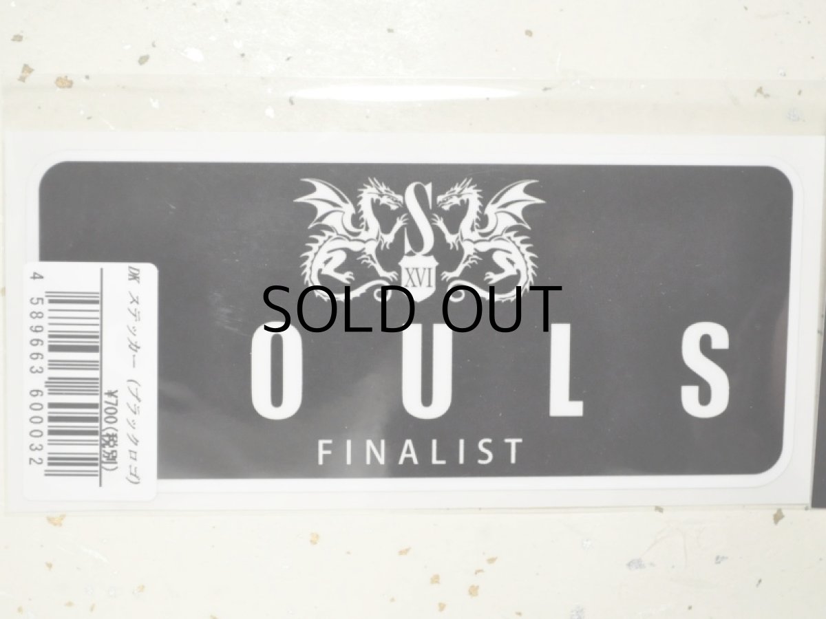 画像1: ソウルズ DKステッカー：ブラックロゴ【ネコポス配送可】 (1)