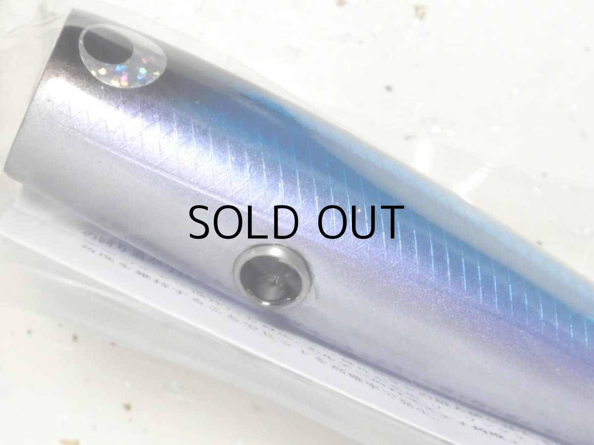 画像3: ソウルズ ダイナマイトドンドン130-55g:ブルーバック■ネコポス対象外■ (3)