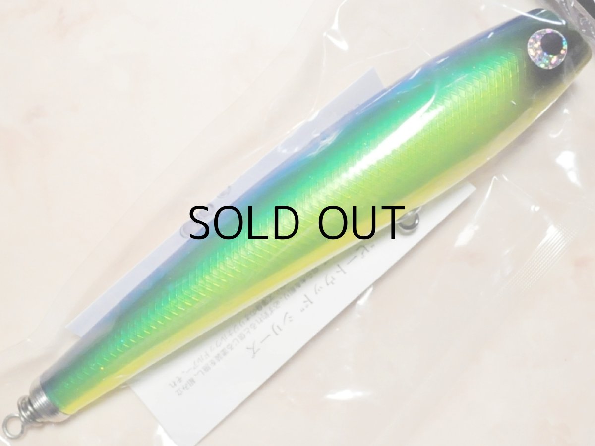 画像1: ソウルズ モグラッパースリム230-150g：シイラ■ネコポス対象外■ (1)