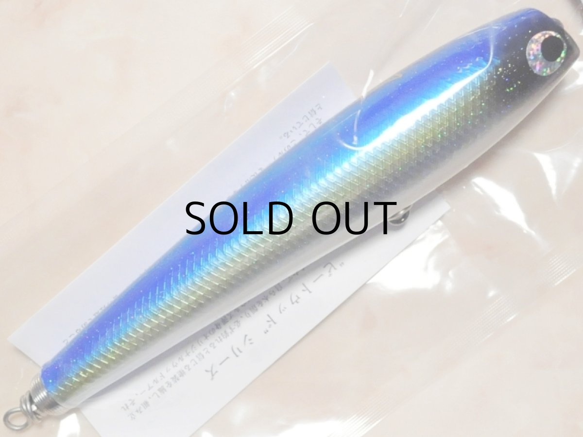画像1: ソウルズ モグラッパースリム210-120g：イナダ■ネコポス対象外■ (1)