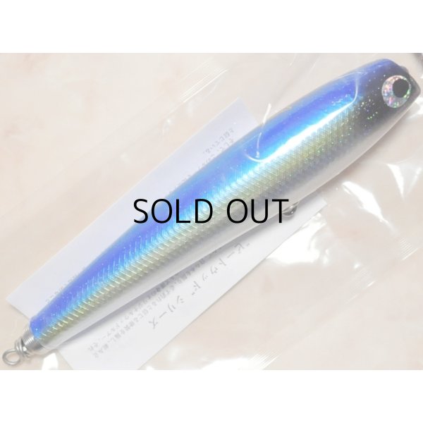 画像1: ソウルズ モグラッパースリム210-120g：イナダ■ネコポス対象外■