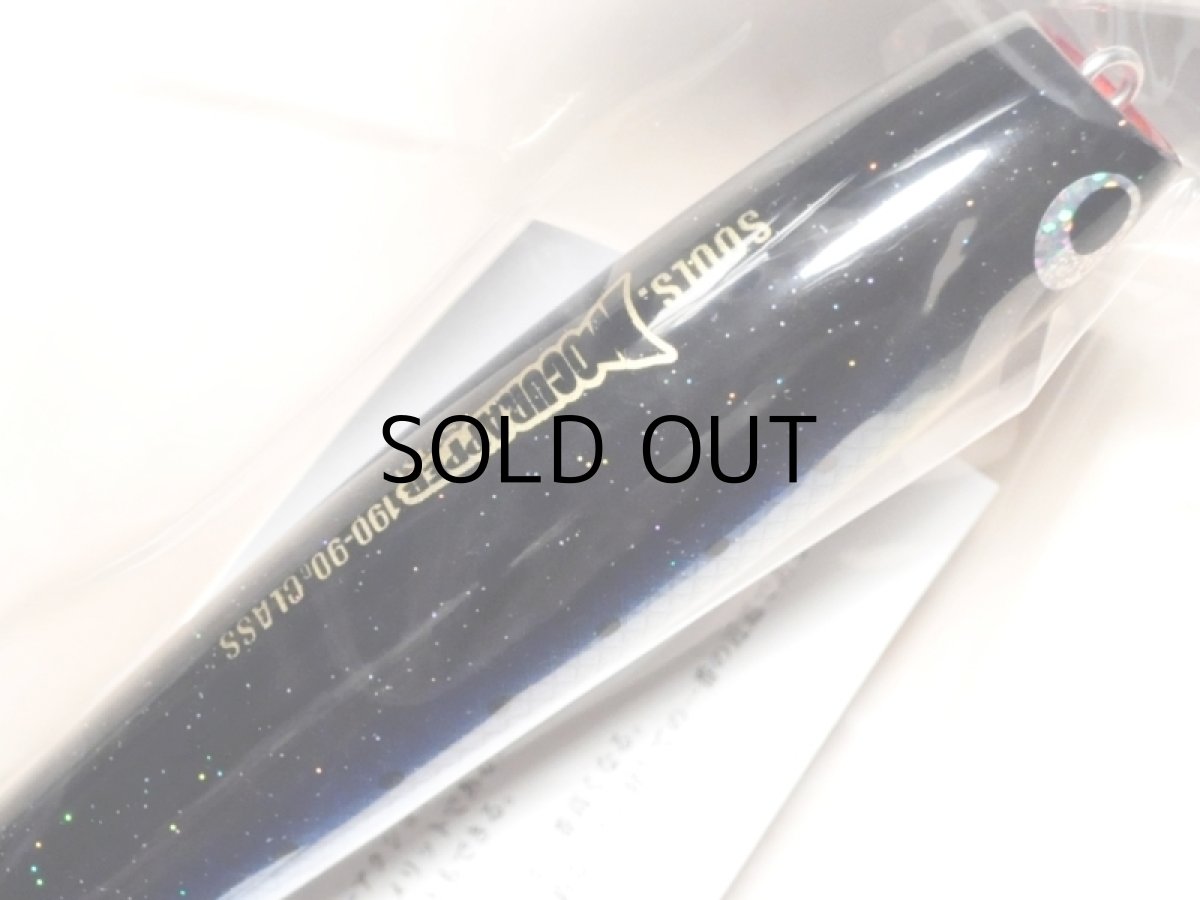 画像2: ソウルズ モグラッパースリム190-90g:マイワシ■ネコポス対象外■ (2)