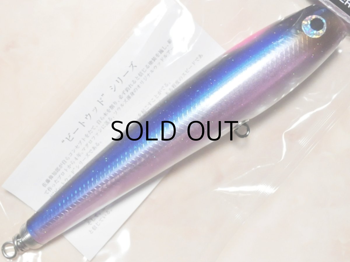 画像1: ソウルズ モグラッパースリム210-120g：ブルーバックアイキャッチピンク■ネコポス対象外■ (1)