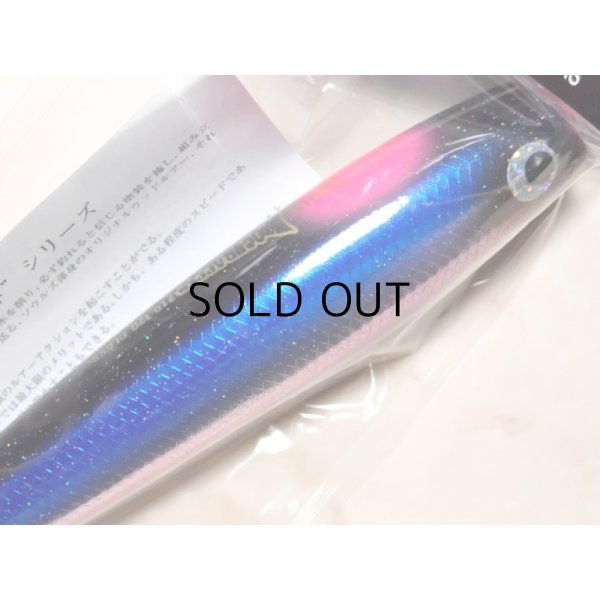 画像2: ソウルズ モグラッパースリム210-120g：ブルーバックアイキャッチピンク■ネコポス対象外■
