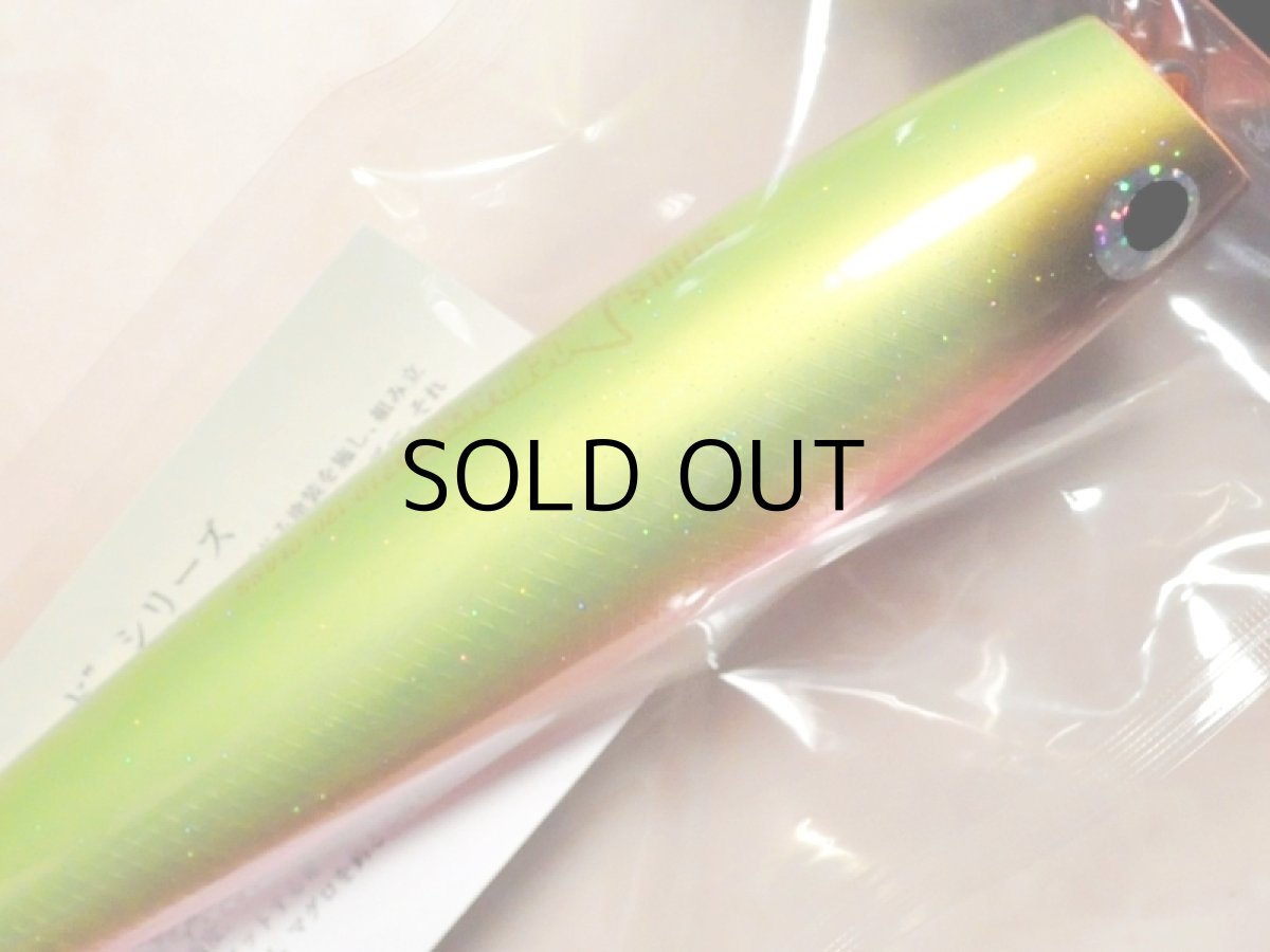 画像2: ソウルズ モグラッパースリム210-120g：チャートバックケイコウレッドベリー■ネコポス対象外■ (2)