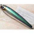 画像1: ソウルズ モグラッパースリム230-150g：ダツ■ネコポス対象外■ (1)