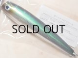 ソウルズ モグラッパースリム230-150g：ダツ■ネコポス対象外■