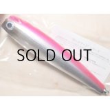 ソウルズ モグラッパースリム230-150g：ピンクバック■ネコポス対象外■