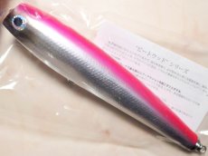 画像1: ソウルズ モグラッパースリム230-150g：ピンクバック■ネコポス対象外■ (1)