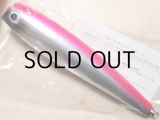 シークローラー210-100　マイワシ　ソウルズ　G128 SOULS SEA CRAWLER 210-100g CLASS ソウルズ シークローラー