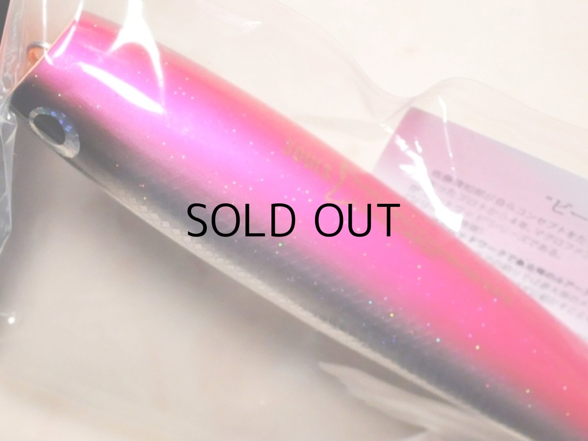 画像2: ソウルズ モグラッパースリム230-150g：ピンクバック■ネコポス対象外■ (2)