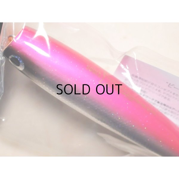 画像2: ソウルズ モグラッパースリム230-150g：ピンクバック■ネコポス対象外■