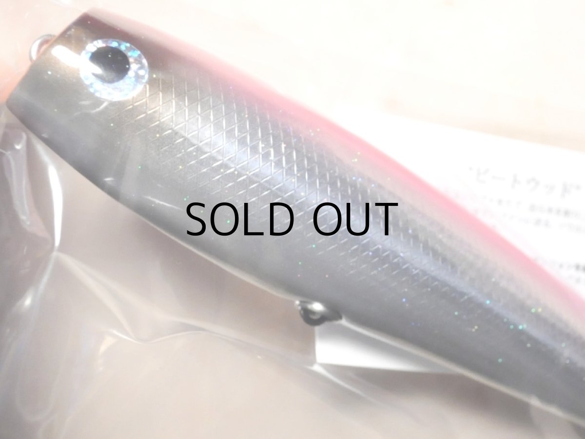 画像3: ソウルズ モグラッパースリム230-150g：ピンクバック■ネコポス対象外■ (3)