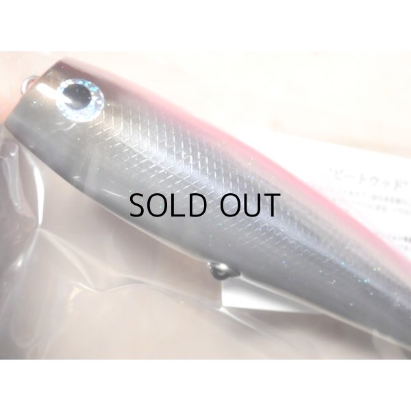 画像3: ソウルズ モグラッパースリム230-150g：ピンクバック■ネコポス対象外■