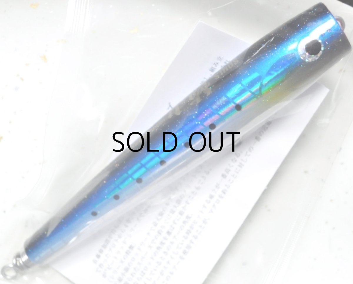 画像1: ソウルズ 鮪山 シビヤマ180-65g：マイワシ■ネコポス対象外■ (1)