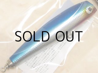 ソウルズ モグラッパー170-105g：マイワシ□ネコポス対象外□の通販