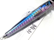 画像1: ソウルズ 鮪山 シビヤマ200-95g：ブルーバック■ネコポス対象外■ (1)