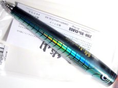 画像2: ソウルズ 鮪山 シビヤマ200-95g：ダツ■ネコポス対象外■ (2)
