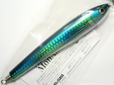 画像1: ソウルズ モナムール210-85g：ダツ■ネコポス対象外■ (1)