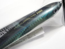 画像2: ソウルズ モナムール210-85g：ダツ■ネコポス対象外■ (2)