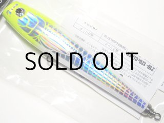 ソウルズ モグラッパースリム300-250g：イナダ□ネコポス対象外