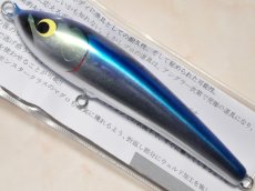 画像1: ウッドリーム アキヤ170：ブルーバック■ネコポス対象外■ (1)