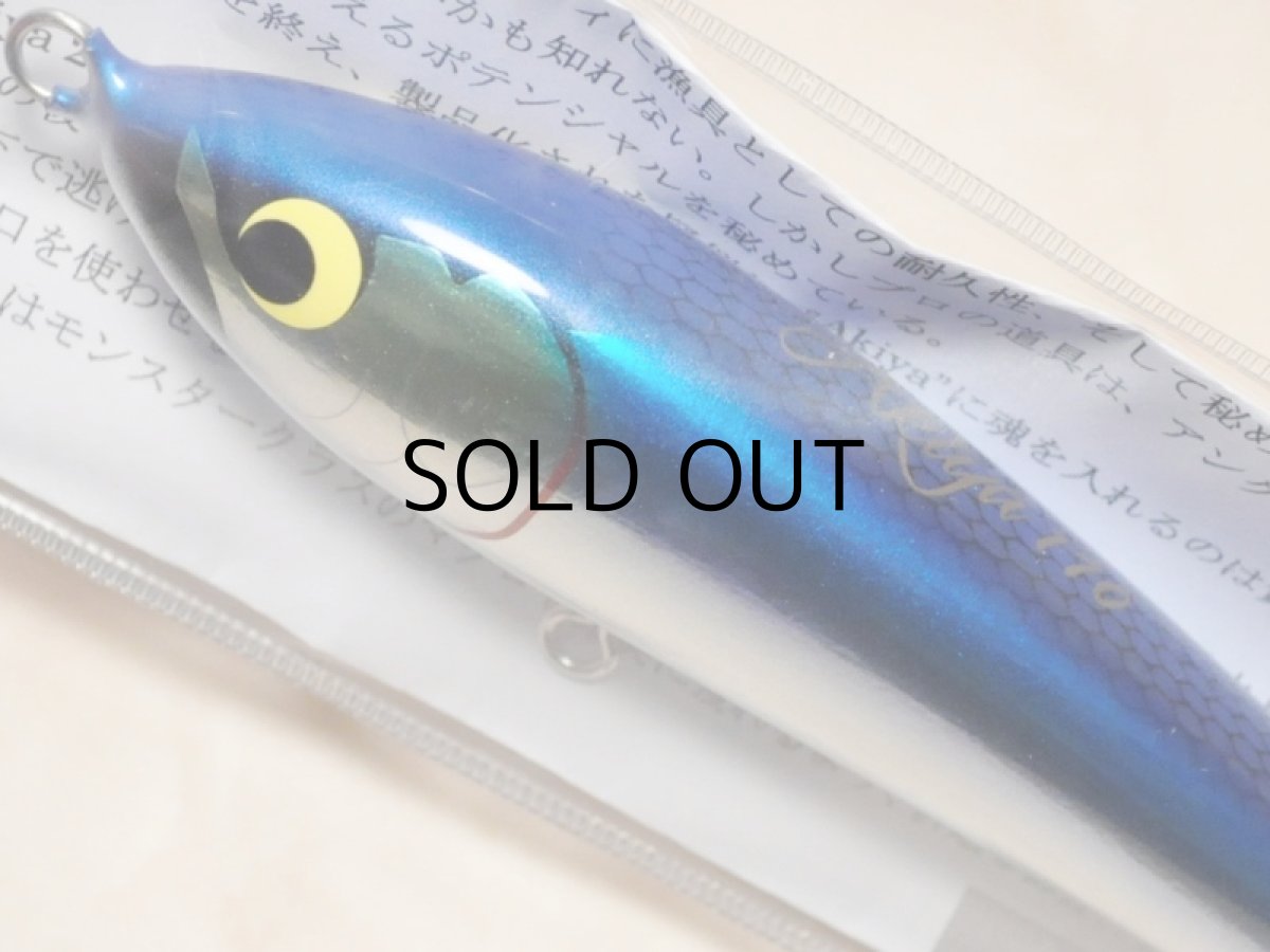 画像2: ウッドリーム アキヤ170:ブルーバック■ネコポス対象外■ (2)