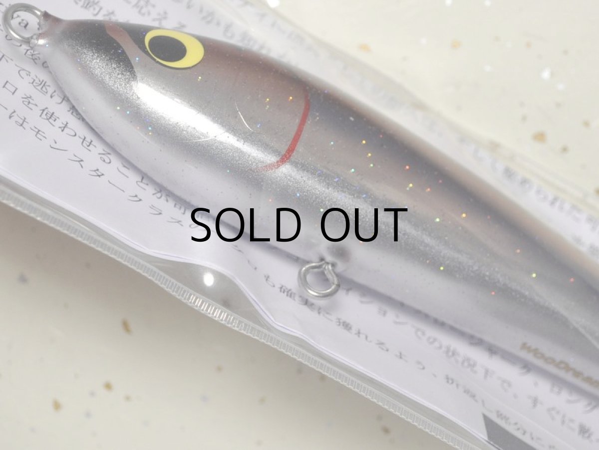 画像3: ウッドリーム アキヤ170：ワインバックラメ■ネコポス対象外■ (3)