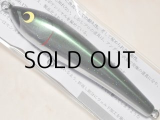 ウッドリーム アキヤ170：グレーバックシルバー□ネコポス対象外