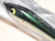画像2: ウッドリーム アキヤ170：グリーンバックラメ■ネコポス対象外■ (2)