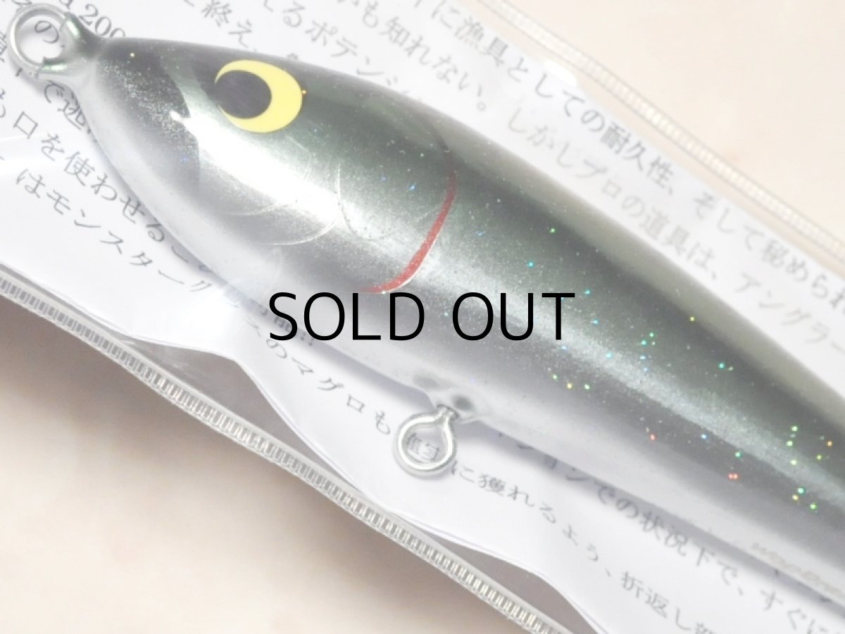 画像3: ウッドリーム アキヤ170：グリーンバックラメ■ネコポス対象外■ (3)