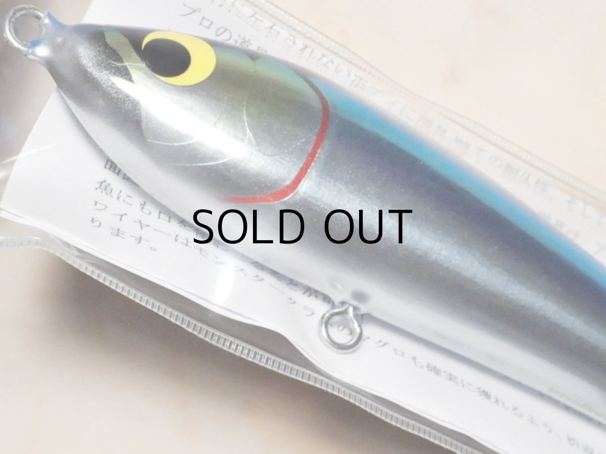 画像3: ウッドリーム アキヤ200:ブルーバック■ネコポス対象外■ (3)