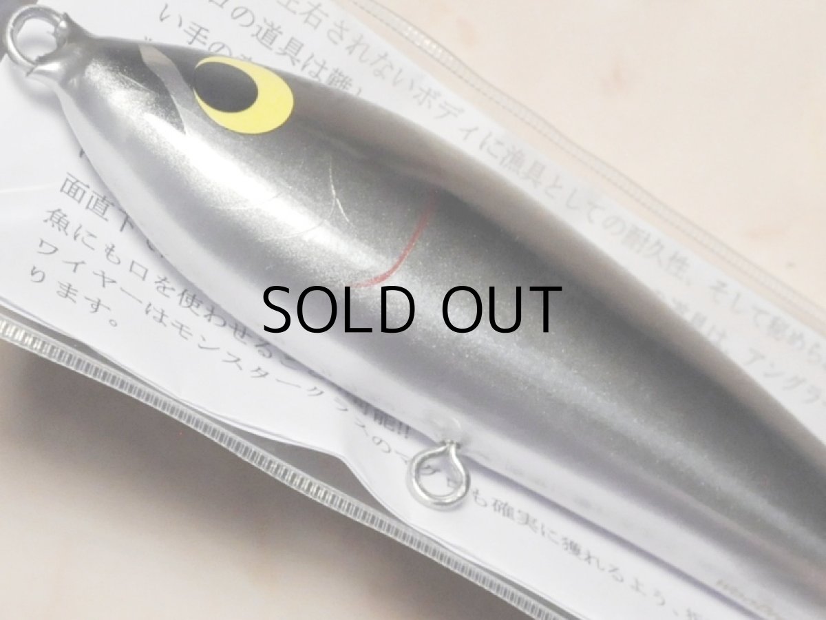 画像3: ウッドリーム アキヤ200：ブラックバック■ネコポス対象外■ (3)