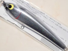 画像1: ウッドリーム アキヤ200：グレーバックシルバー■ネコポス対象外■ (1)