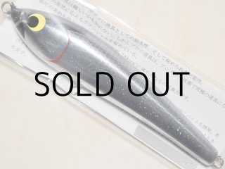 ウッドリーム アキヤ120S：ブラックバック□ネコポス対象外□の