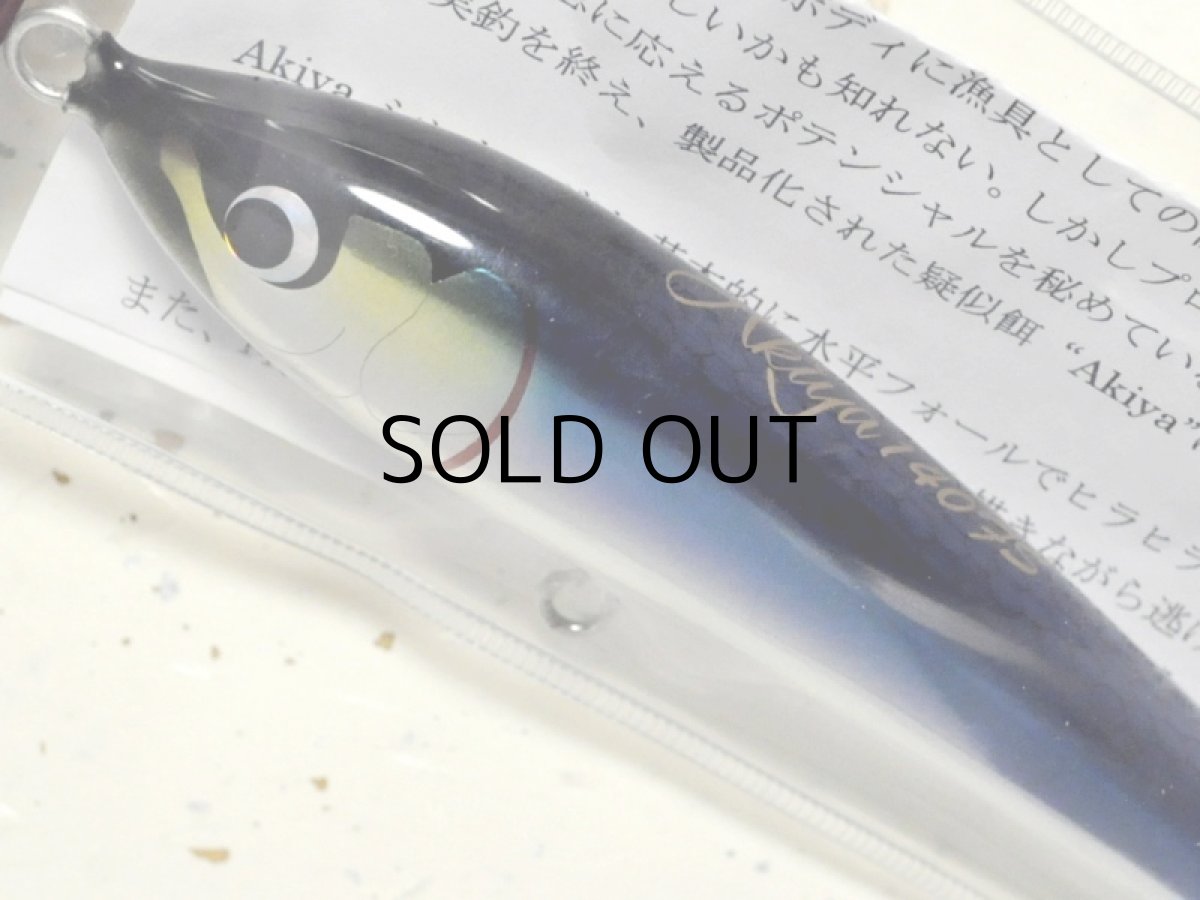 画像2: ウッドリーム アキヤ140FS:ダークブルーバック■ネコポス対象外■ (2)