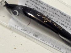 画像2: ウッドリーム アキヤ140FS：ブラックバック■ネコポス対象外■ (2)