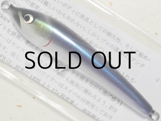 Akiya アキヤ120S 140S 170 3個セット Akiya 120S・140FS - HEAD & TAIL Web Shop