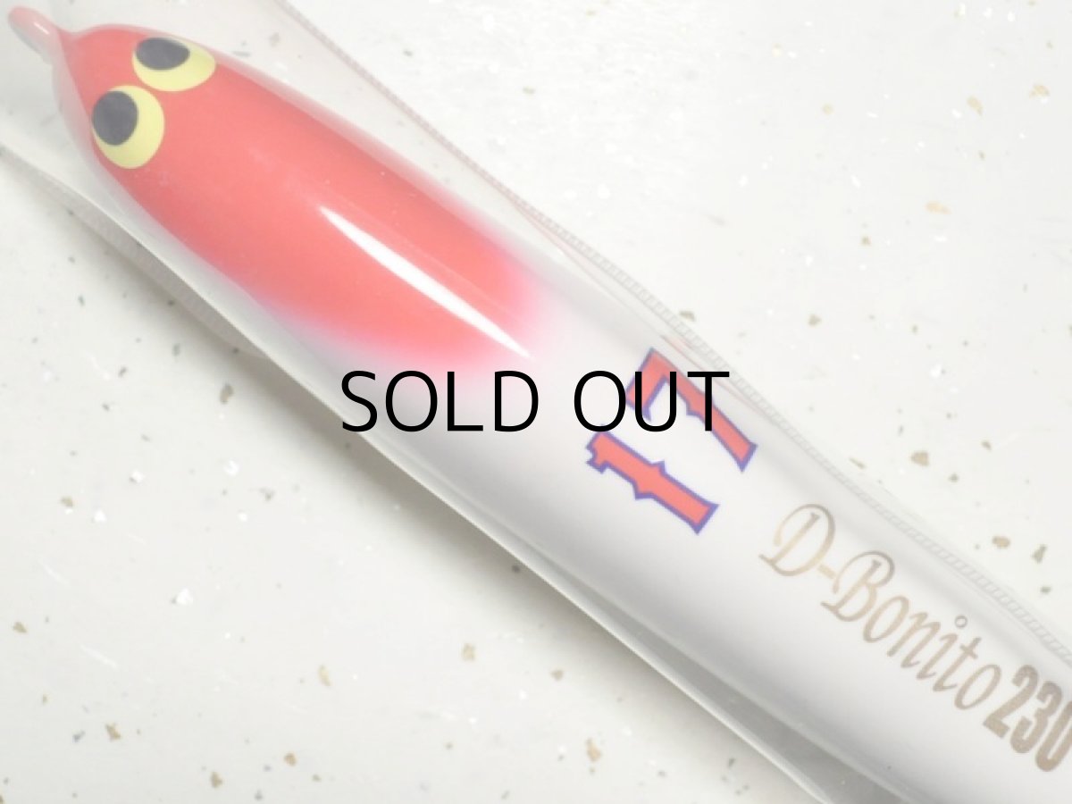 画像2: ウッドリーム D-Bonito230:RH17■ネコポス対象外■ (2)